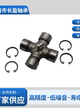 型号SWB80215十字轴  型号齐全现货
