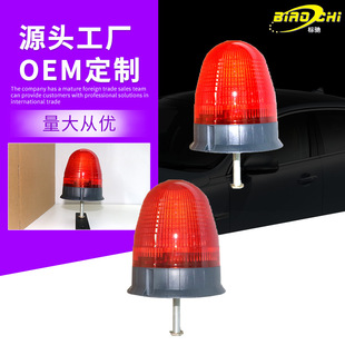 厂家批发红色工程灯 路政施工警示灯 大功率LED拖车清障车灯现货