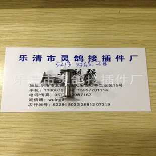 13子母铆钉 账本铆钉 对敲铆钉 千件 不锈钢304 96.2元