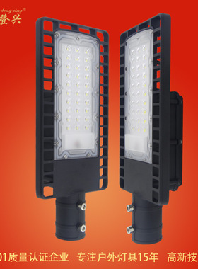 户外照明led压铸路灯头黑色防水防雷一体透镜款100W路灯杆超亮