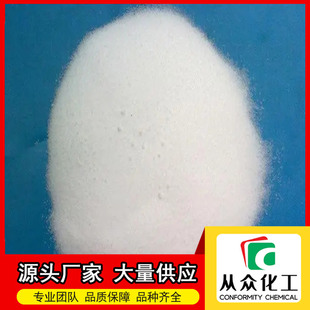 4-乙氧基苯甲酸619-86-3 白色固体 厂家长期供应