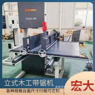 無紡布水簾紙裁邊鋸 操作更安全 立式 木工帶鋸機 氣動壓桿