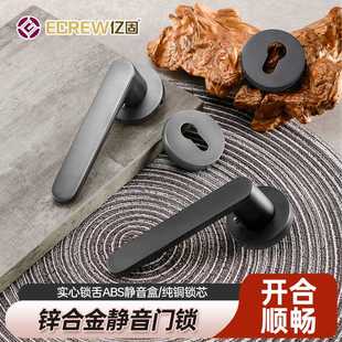 分体静音门 黑色室内卧室一体锁家用房间木门把手锁具通用型新款