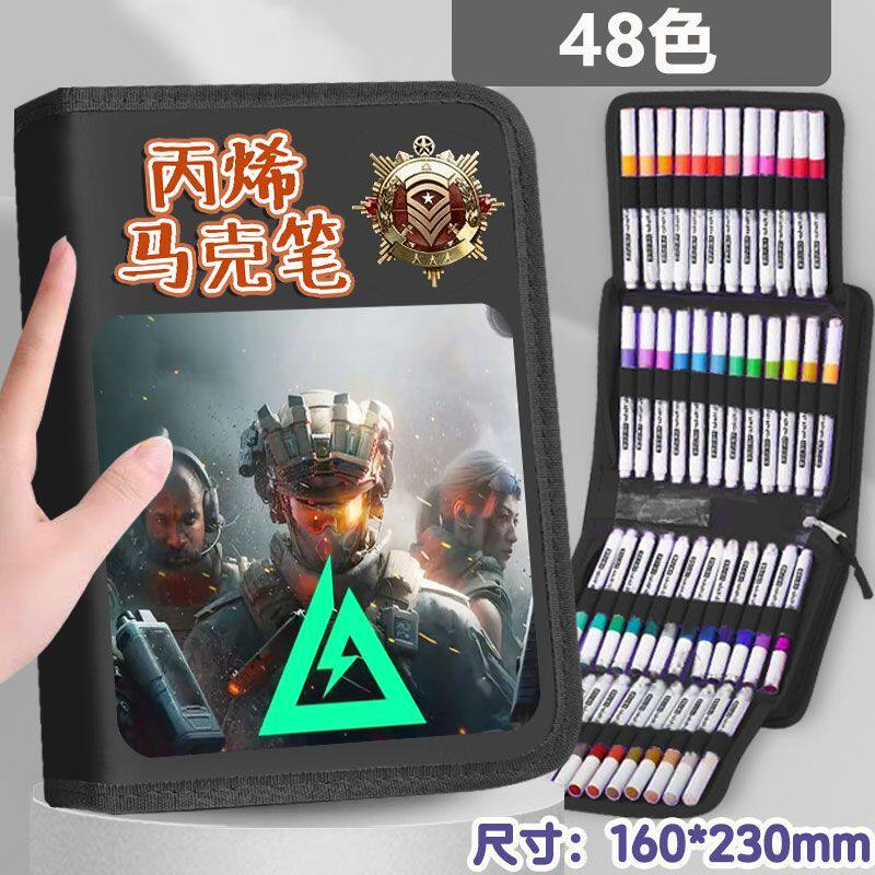 三角洲行动丙烯麦克笔速干可叠色美术专用水彩笔儿童涂鸦绘画彩色