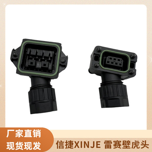 SC-MC7S-A820-P0、SC-MC6S-AE20适配小功率伺服插头兼容信捷MC-7P
