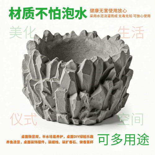 水泥花盆桌面摆件可泡水无毒