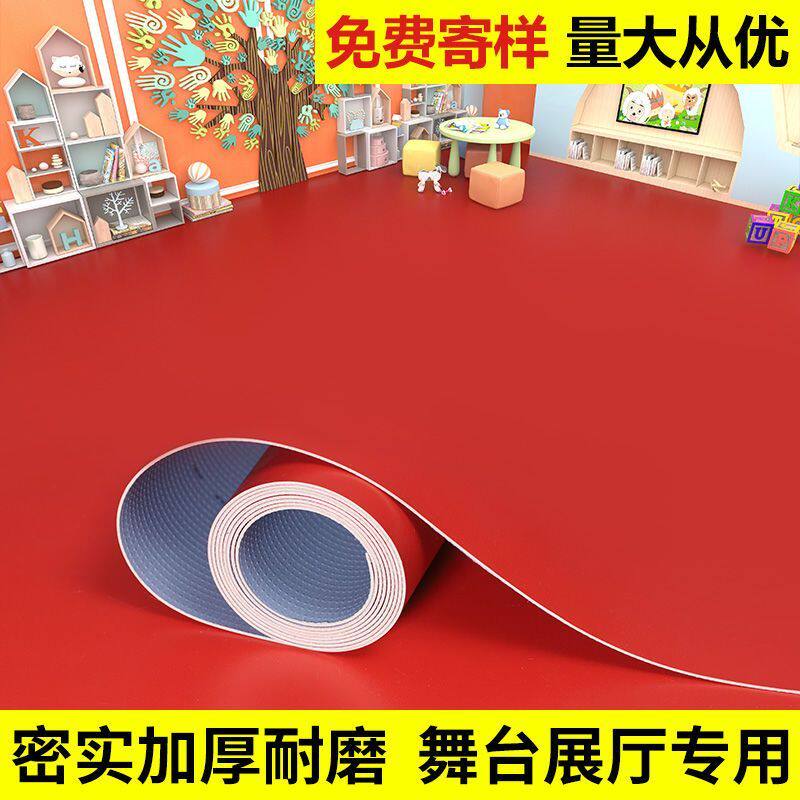 红色pvc塑胶地板革加厚耐磨防水泥地直接铺婚庆舞台专用防滑地垫
