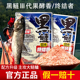 老鬼黑鲢三代终结者果酵香浮钓鲢鳙鱼饵料大胖头湖库野钓鱼食饵料