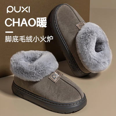 朴西厚底加厚雪地靴加绒保暖防滑