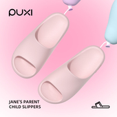 夏天洗澡凉拖鞋 朴西亲子拖鞋 一家三口家居室内防滑防臭2026年新款