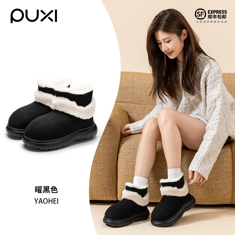 朴西新款高帮加厚雪地靴保暖防滑