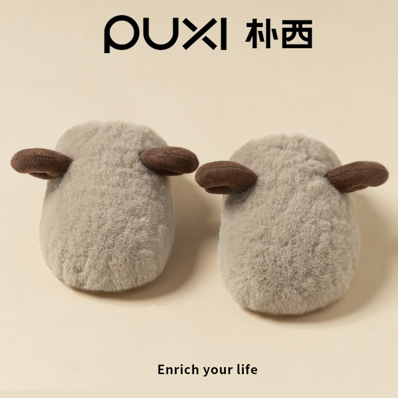 朴西卡通可爱棉拖鞋2025新款情侣女士室内家居毛毛绒保暖冬季加绒,居家布艺,居家棉拖/棉鞋,淘宝优惠券,粉丝福利购,淘宝优惠卷