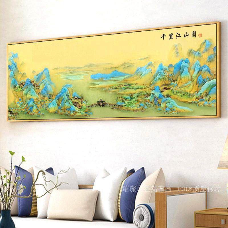 钻石画2024新款满钻千里江山图5d点贴钻十字绣客厅中式山水风景画,居家布艺,钻石绣,淘宝优惠券,粉丝福利购,淘宝优惠卷