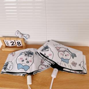 吉伊卡哇小八可爱晴雨两用全自动雨伞折叠遮阳伞防晒黑胶遮阳伞
