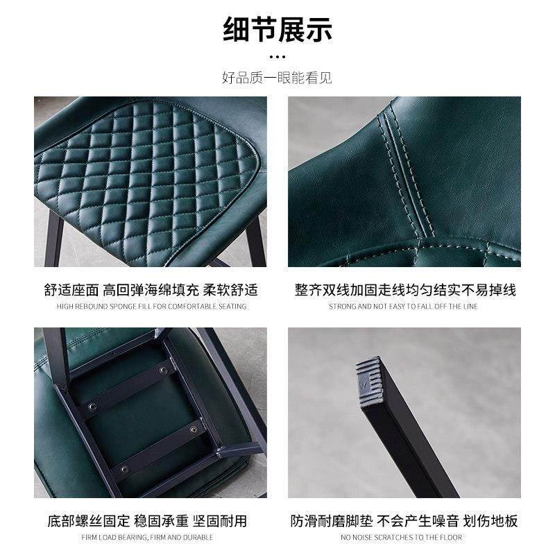 轻奢马鞍皮吧椅创意家用极简铁艺高脚椅吧凳简约咖啡厅洽谈吧台椅,住宅家具,家用高脚椅,淘宝优惠券,粉丝福利购,淘宝优惠卷