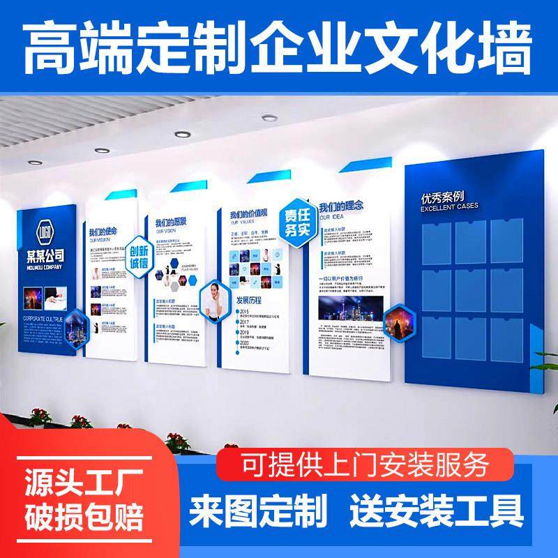 公司企业团队风采励志文化墙定制办公室背景墙面装饰员工照片墙贴,家居饰品,文化墙贴,淘宝优惠券,粉丝福利购,淘宝优惠卷