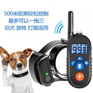 遥控训狗神器狗狗电子项圈训狗器防狗叫点击项圈大型中型犬止吠器