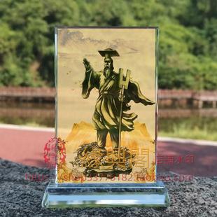 定制大禹治水画像水晶玻璃摆件桌面工艺品装饰摆台摆设家居创意