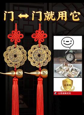 五帝钱真品挂件门对门黄铜葫芦挂门上大门梅花十帝钱过门槛铜钱串