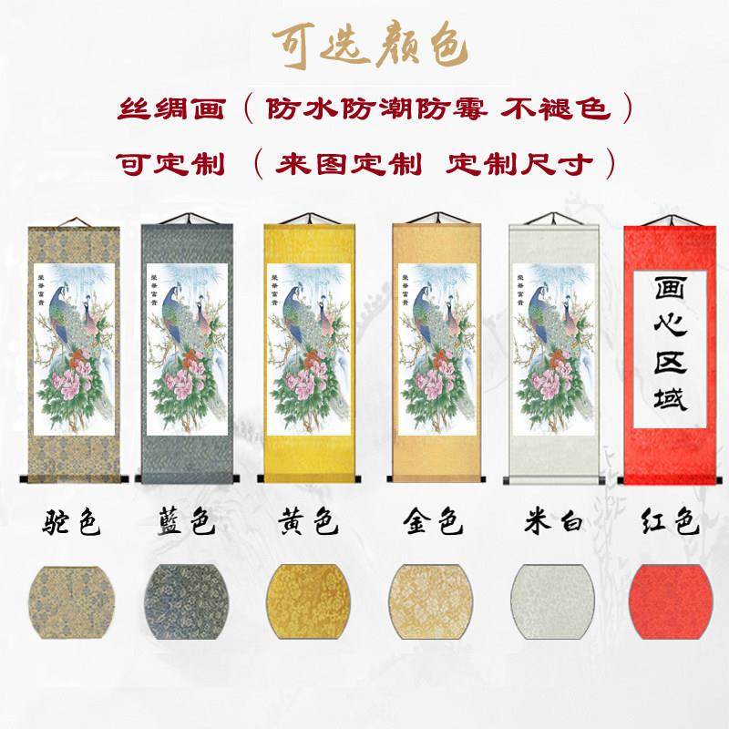 客厅新款竖版荣华富贵装饰画玄关背景孔雀牡丹花鸟卷轴装饰画壁画,家居饰品,现代装饰画,淘宝优惠券,粉丝福利购,淘宝优惠卷