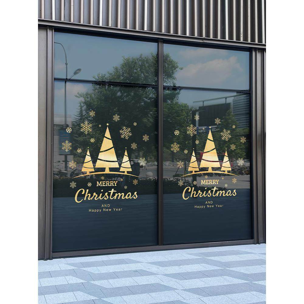 圣诞静电贴纸圣诞节玻璃贴金色装饰品窗贴场景布置圣诞树门贴氛围,节庆用品/礼品,圣诞装饰品,淘宝优惠券,粉丝福利购,淘宝优惠卷