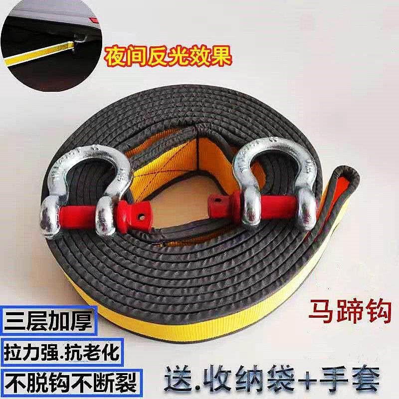 汽车拖车绳5吨8吨15吨越野车用加厚强力救援绳子牵引绳拉车绳,汽车零部件/养护/美容/维保,拖车绳/网/绑带,淘宝优惠券,粉丝福利购,淘宝优惠卷