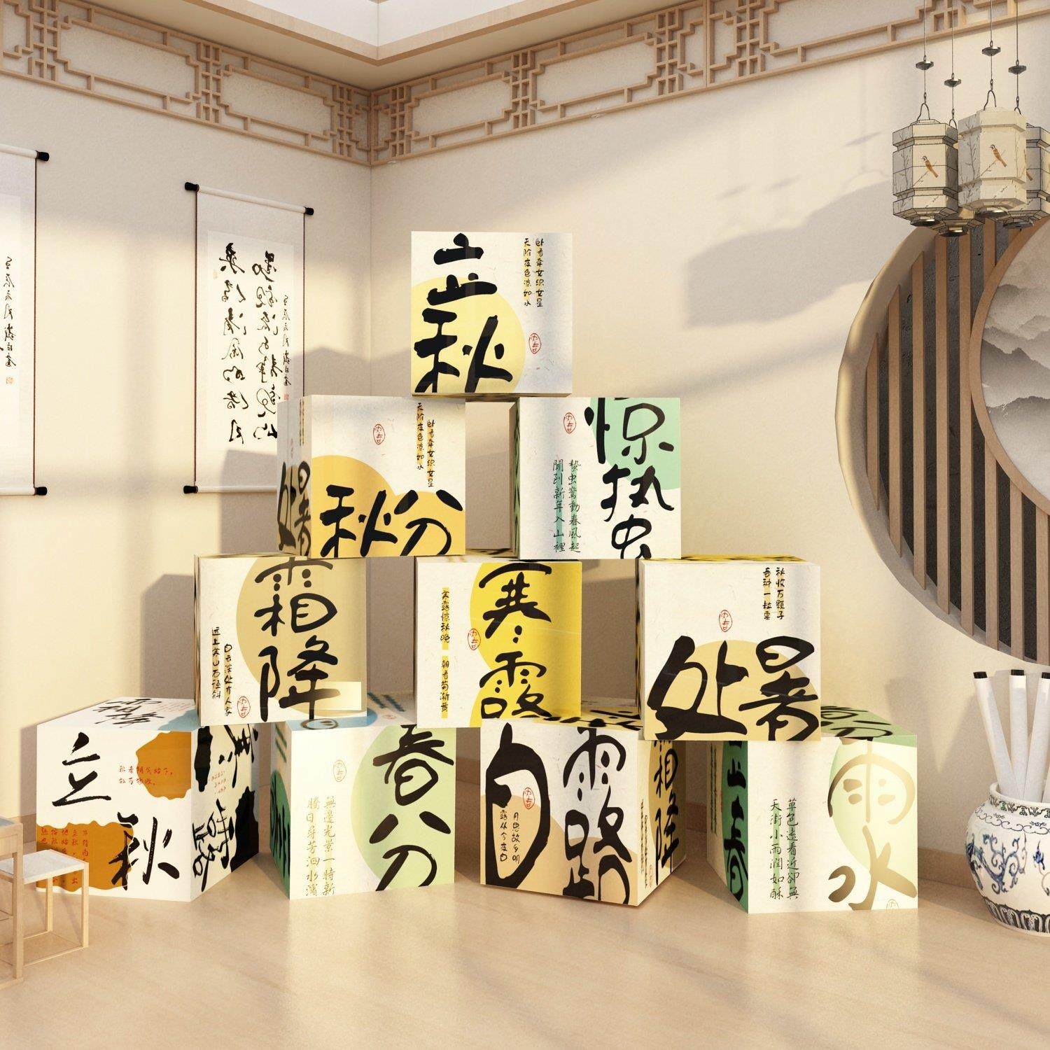 24二十四节气文化墙贴茶室布置背景装饰画摆件图面茶叶店桌楼馆,家居饰品,文化墙贴,淘宝优惠券,粉丝福利购,淘宝优惠卷