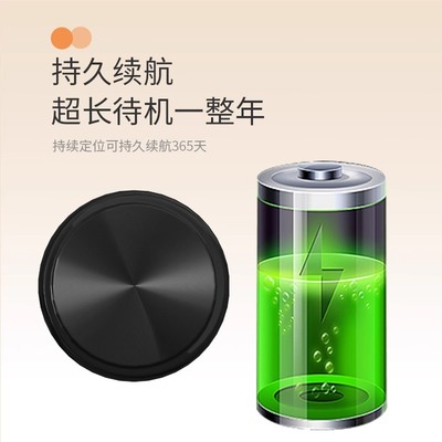 倍魅车载gps追跟踪定位器