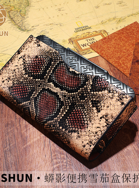 适用于便携雪茄盒保护套头层牛皮套适用3CM铝合金雪茄盒220*133mm