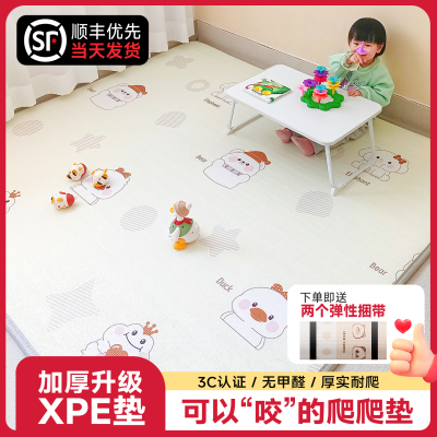 【XPE宝宝爬行垫】婴儿爬爬垫