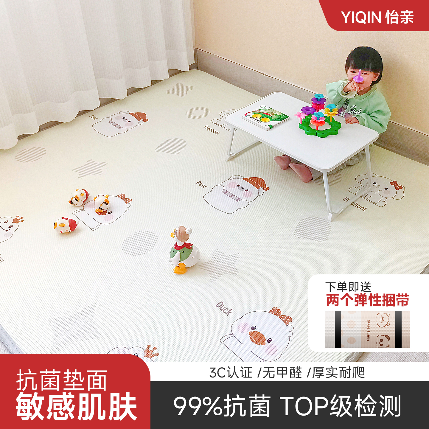 XPE无甲醛【宝宝爬行垫】顺丰