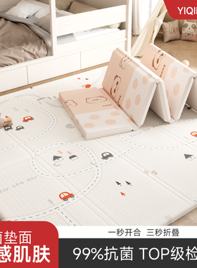折叠宝宝爬行垫婴儿XPE爬爬垫家用加厚无甲醛客厅儿童泡沫地垫子