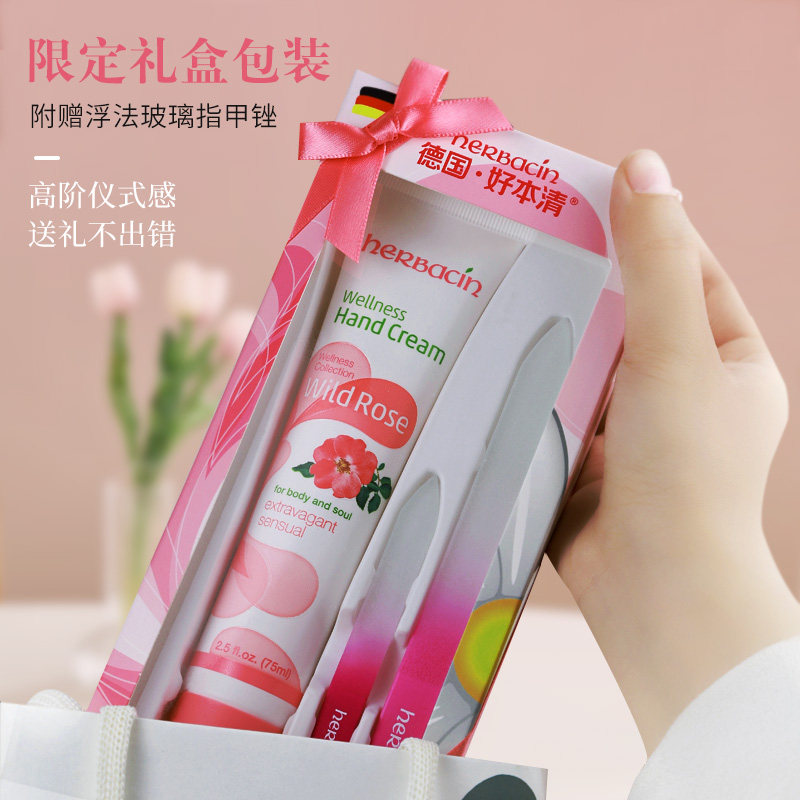 小甘菊玫瑰护手霜礼盒保湿送朋友图片