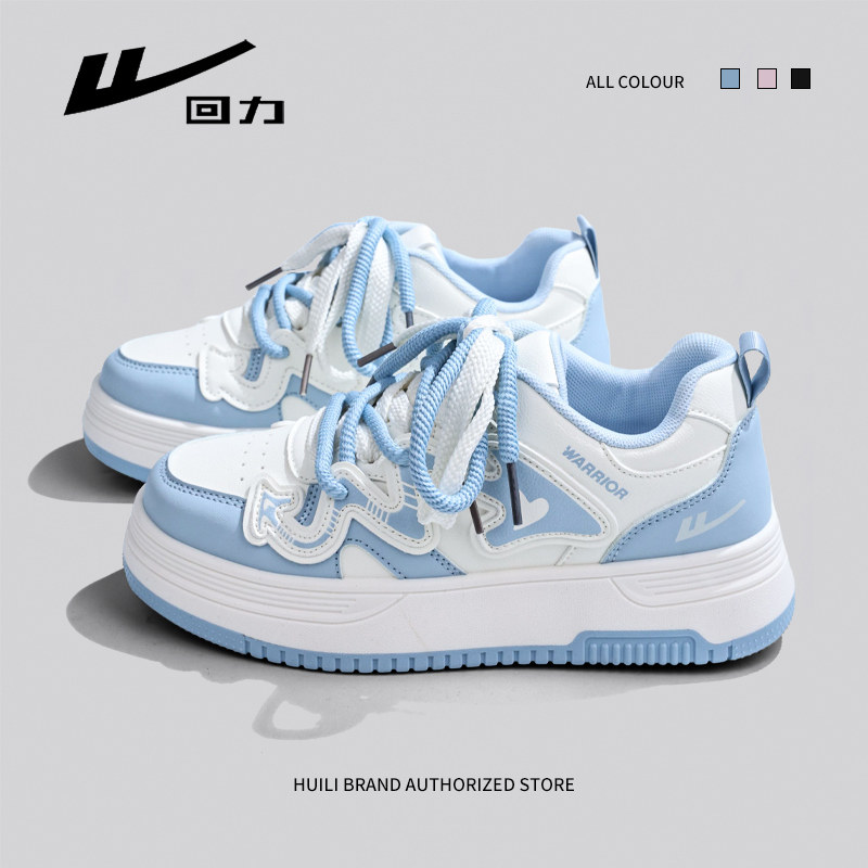 回力女鞋厚底小白鞋2025新款爆款板鞋百搭小众校园风运动鞋子女潮,女鞋,休闲板鞋,淘宝优惠券,粉丝福利购,淘宝优惠卷