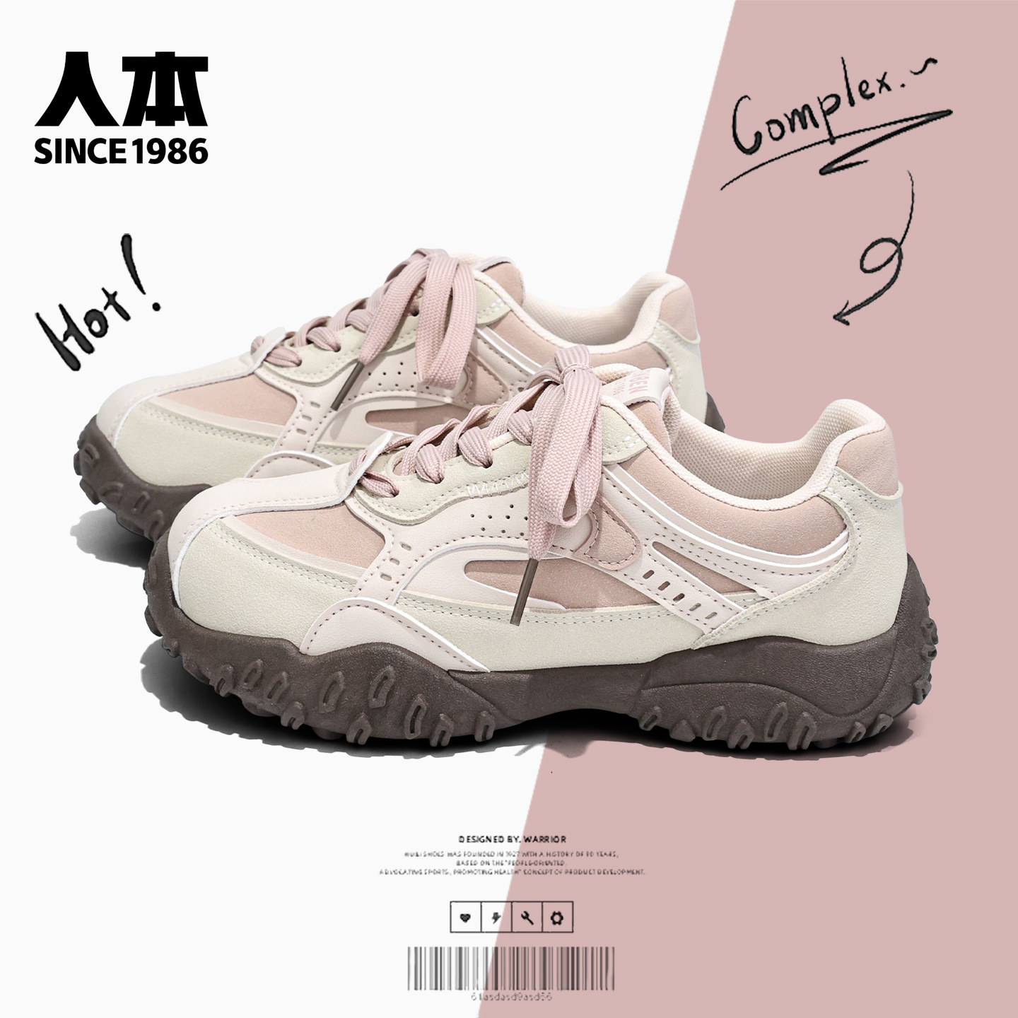 人本加绒登山鞋女款2025秋冬新款保暖百搭德训休闲鞋子爆款运动鞋