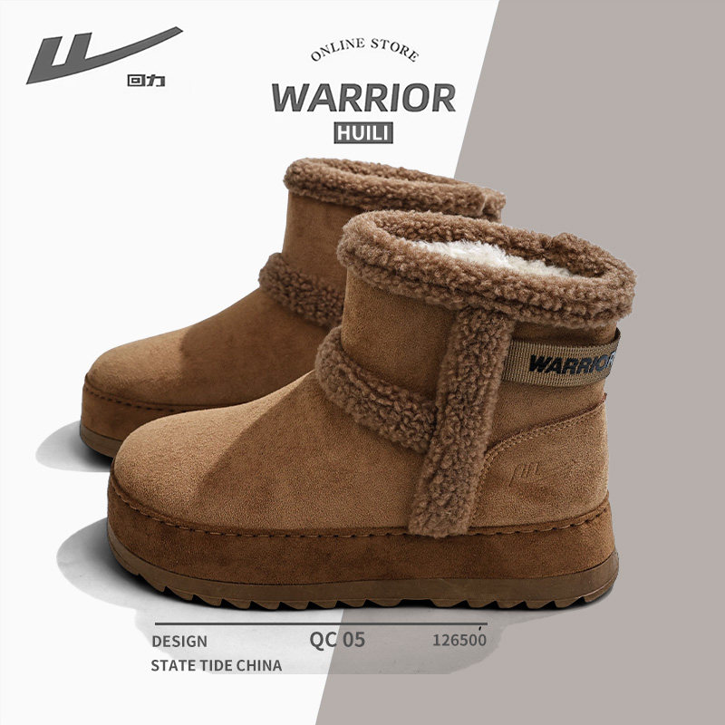 回力雪地靴女冬季鞋子加绒加厚保暖毛毛鞋2025新款短棉靴爆款棉鞋,女鞋,时尚雪地靴,淘宝优惠券,粉丝福利购,淘宝优惠卷