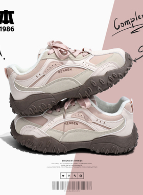 人本德训鞋女款学生百搭厚底登山鞋子爆款运动休闲鞋2026春夏新款