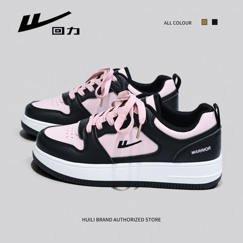 回力黑粉板鞋女学生百搭小白鞋2026新款厚底情侣同款运动休闲鞋子