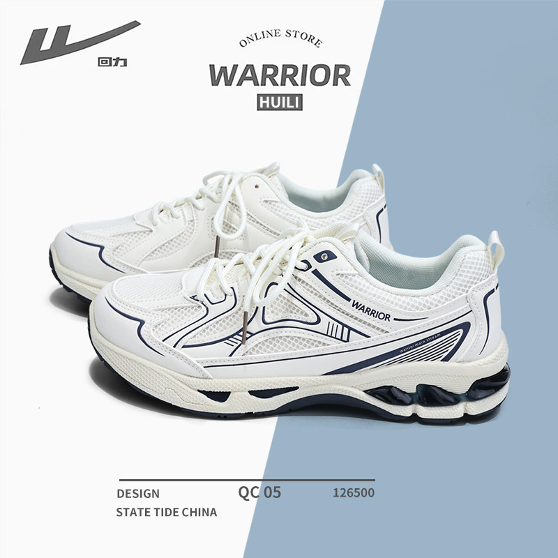 回力鞋子男款2026春季新款厚底透气老爹鞋小众设计百搭运动休闲鞋,流行男鞋,老爹鞋,淘宝优惠券,粉丝福利购,淘宝优惠卷