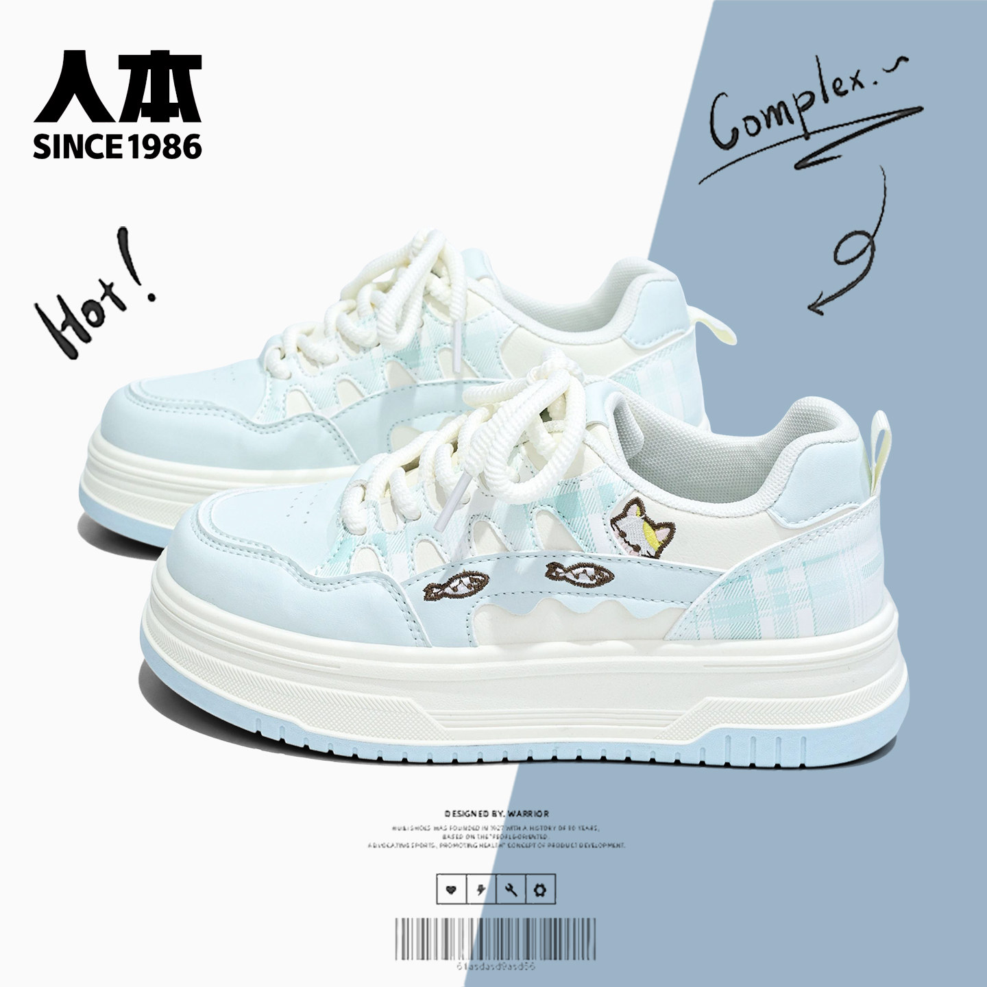 人本猫咪小鱼小白鞋女2026春季新款百搭休闲鞋小众设计学生板鞋女,女鞋,休闲板鞋,淘宝优惠券,粉丝福利购,淘宝优惠卷