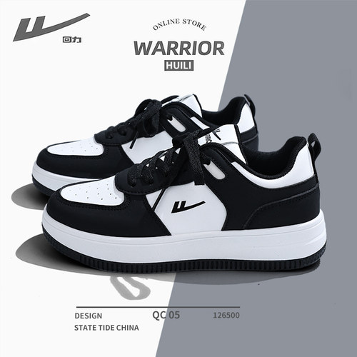 回力黑白熊猫加绒板鞋男女同款2025秋冬新款百搭厚底二棉小白鞋子