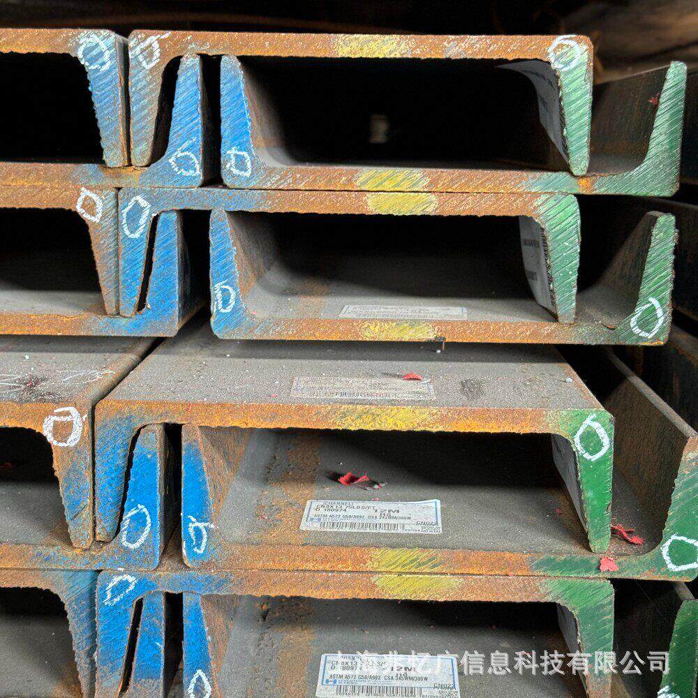 美标槽钢C380*60 381*89*13.2*16.5 钢吊梁 建筑 CE认证 钢构施工