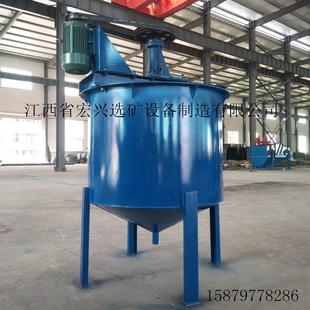 锥底搅拌桶矿用搅拌设备1000*1000型号矿浆搅拌桶