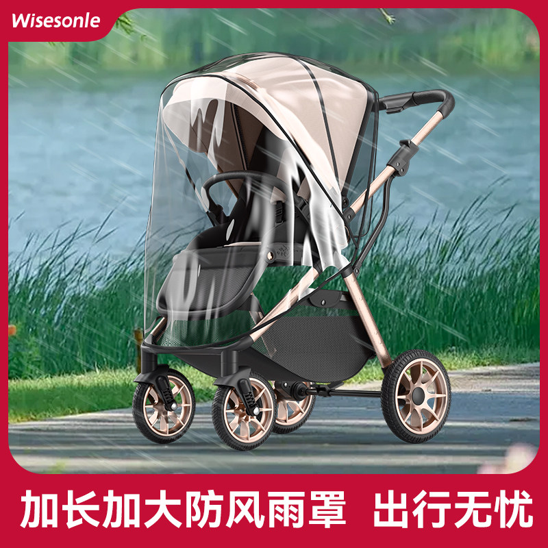 婴儿车防风罩通用推车挡风罩秋冬保暖遛娃神器宝宝推车防雨罩冬季