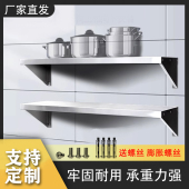 厨房电器不锈钢置物架上墙收纳微波炉置物架子打孔挂架墙上置物架