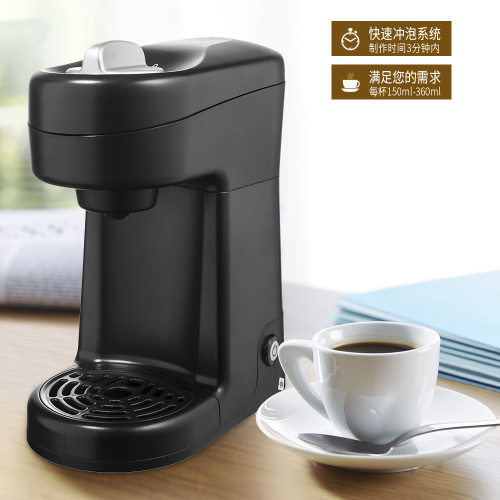 美式胶囊咖啡机全自动k-cup滴漏式酒店用货源迷你家用便携式