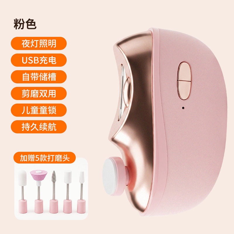 美甲打磨机电动指甲剪儿童成人防夹指甲钳自动指甲刀多功能磨甲器
