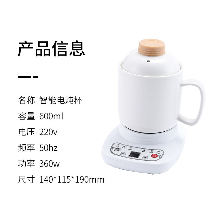 直批陶瓷养生杯煮花茶电炖杯办公室宿舍多功能迷你煮粥炖汤杯