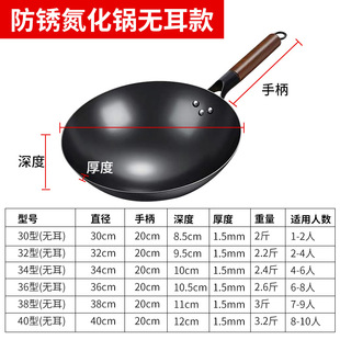 工厂铁锅氮化工艺圆底炒锅无涂层直播电商热卖 家用厨房炒菜锅