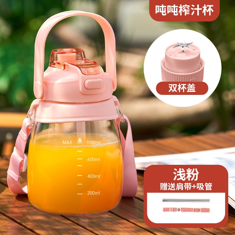 便携式榨汁机小型家用果蔬榨汁杯碎冰大容量水杯子吨吨杯桶多功能